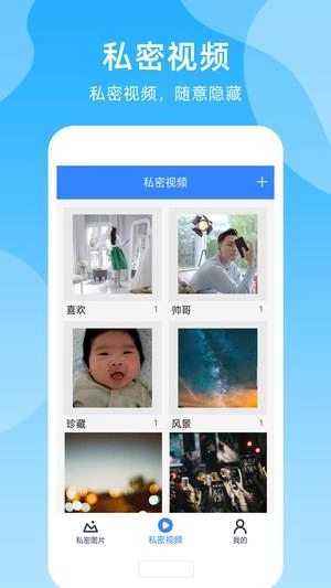 密码钥匙王图1