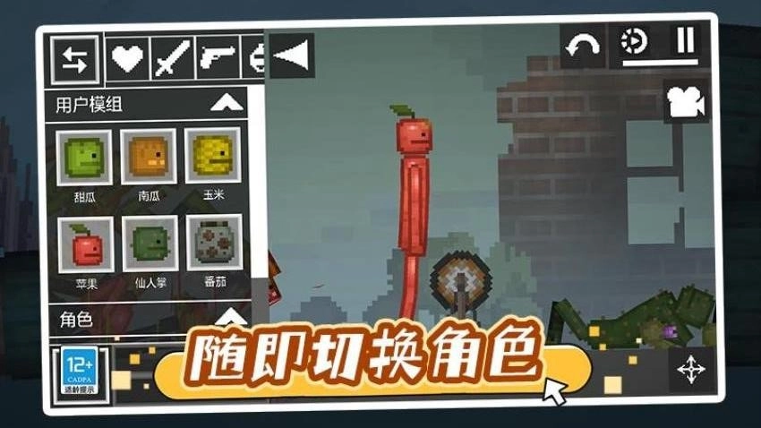 天使恶魔游戏官方最新版图3