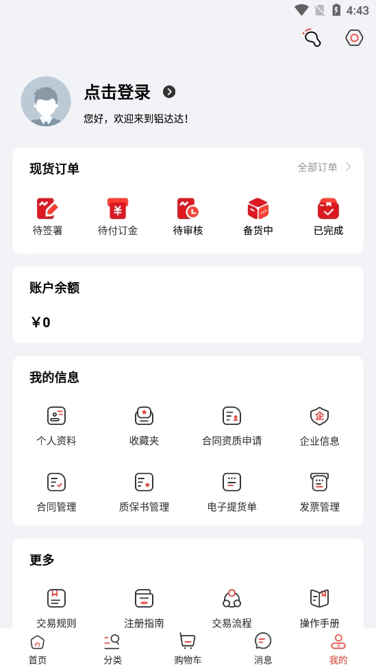 铝达达图4