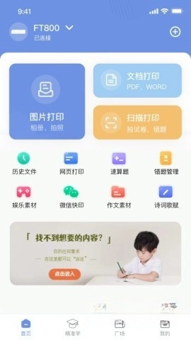 汉小印图3