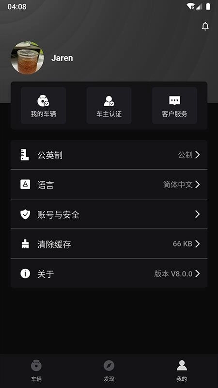 乐行免费版图1