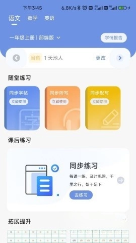 汉小印图4
