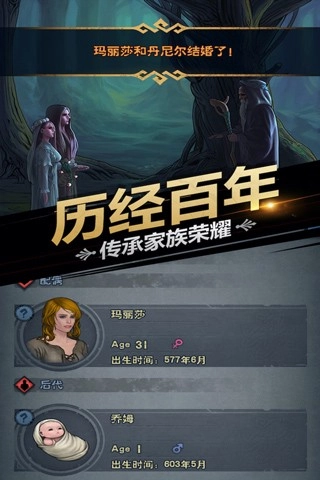 诸神皇冠无广告版图1