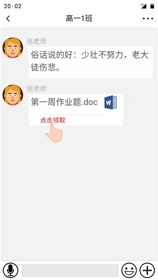 咸鱼的内卷人生官方最新版图2