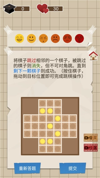 咸鱼的内卷人生官方最新版图3