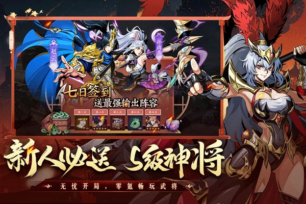 征服与荣耀官方版图1