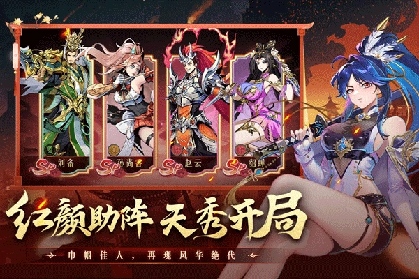 征服与荣耀官方版图4