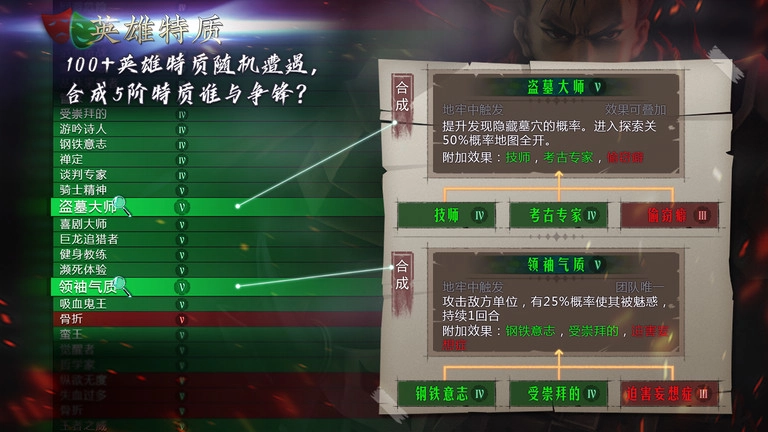 地牢求生2无广告版图2