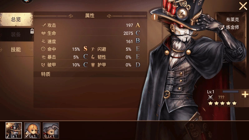 地牢求生2无广告版图3