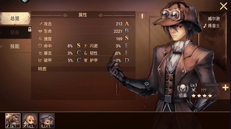 地牢求生2无广告版图5