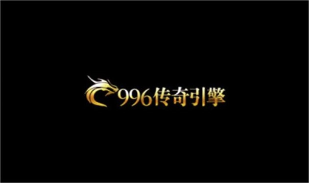 长游传奇