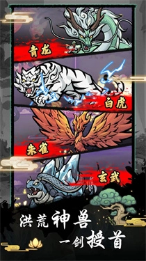 超能力套环无广告版图1