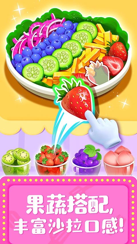 奇妙料理餐厅游戏绿色版图3