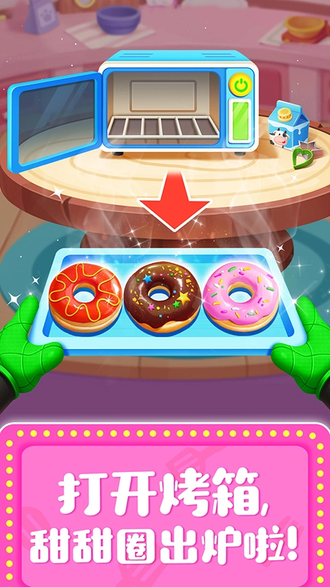 奇妙料理餐厅游戏绿色版图2