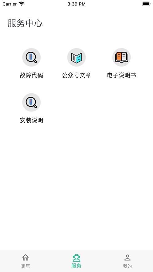 雅图伴侣图2