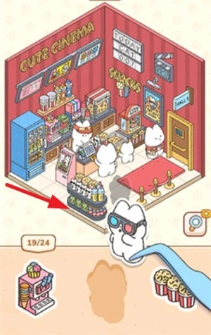 我的贴纸屋官方最新版图3