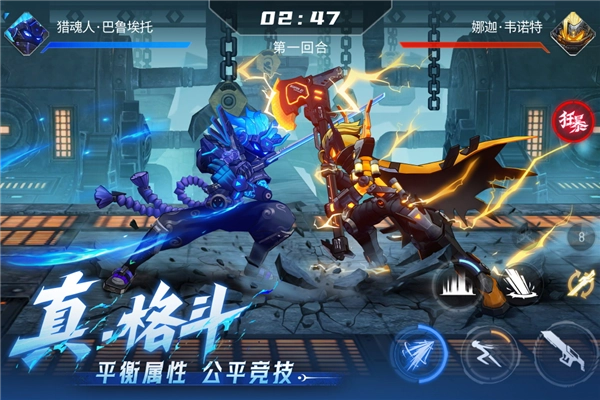 火柴人联盟3免费版图2