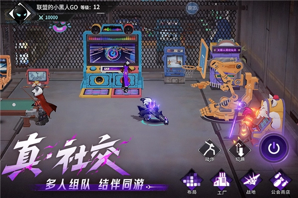 火柴人联盟3免费版图3