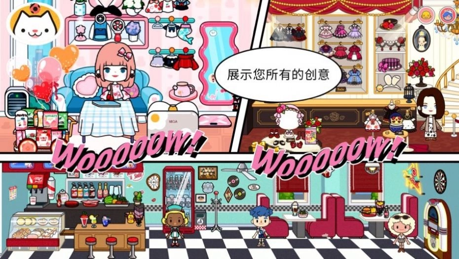 托米小镇三丽鸥假期手机版图3