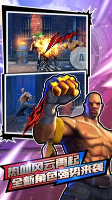 热血无双格斗王者(1)