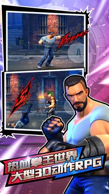 热血无双格斗王者(3)