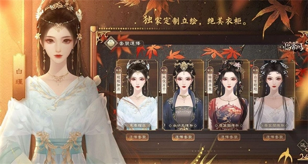 临帝阙游戏完整版最新版截图3