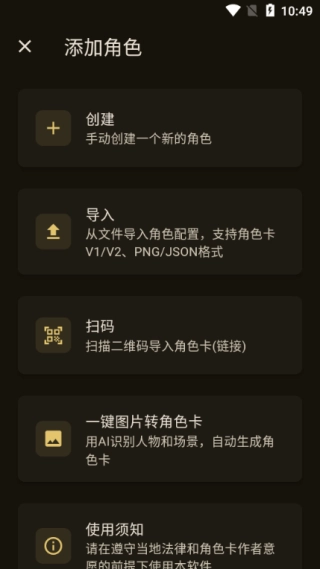 OMate Chat