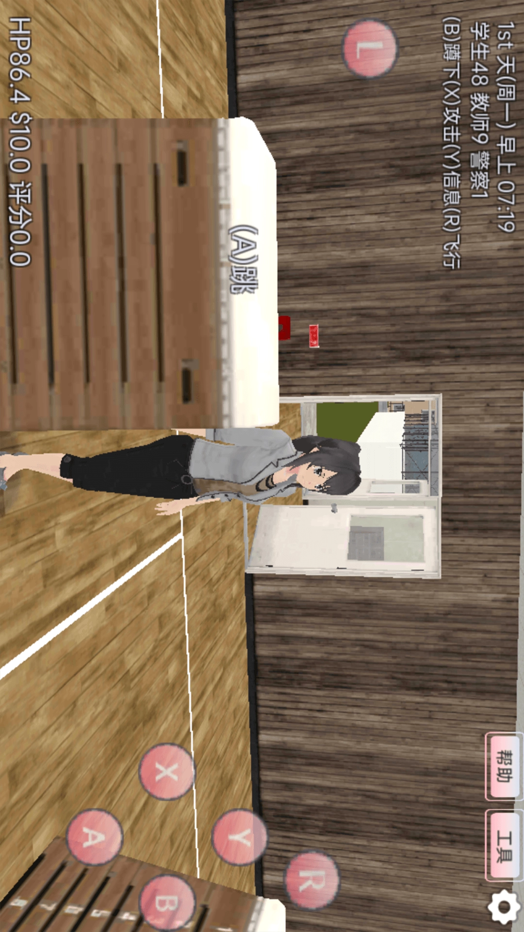 梦幻樱花少女模拟(1)