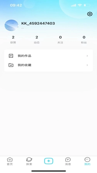 看看宇宙图3