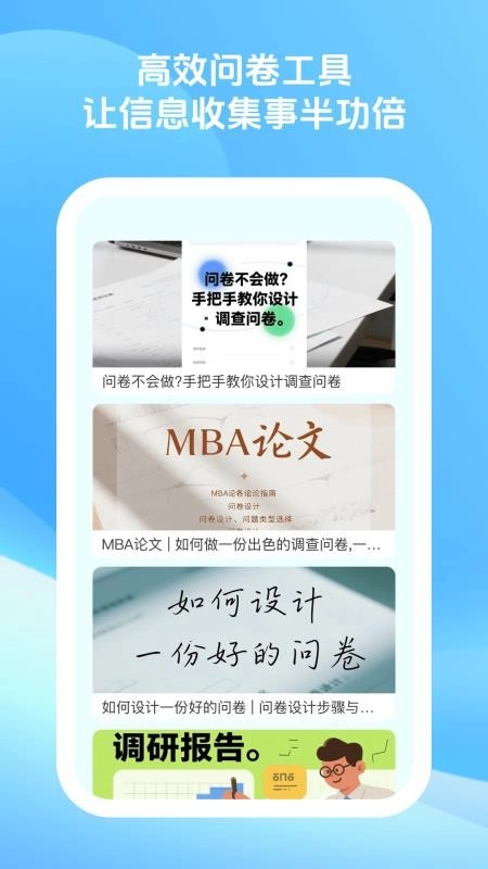 优卷多多