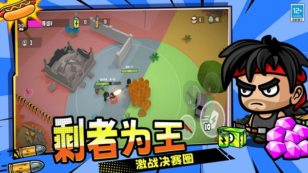 天天打僵尸