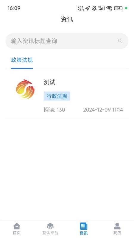 标必晟图3