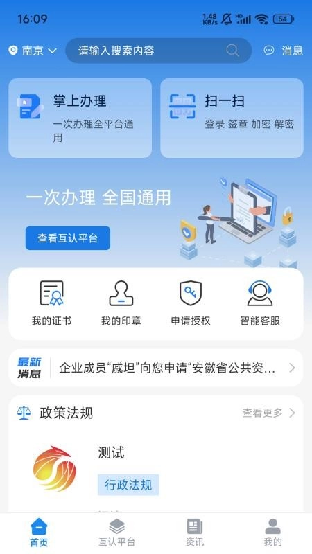 标必晟图4