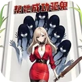 恐怖鬼修女