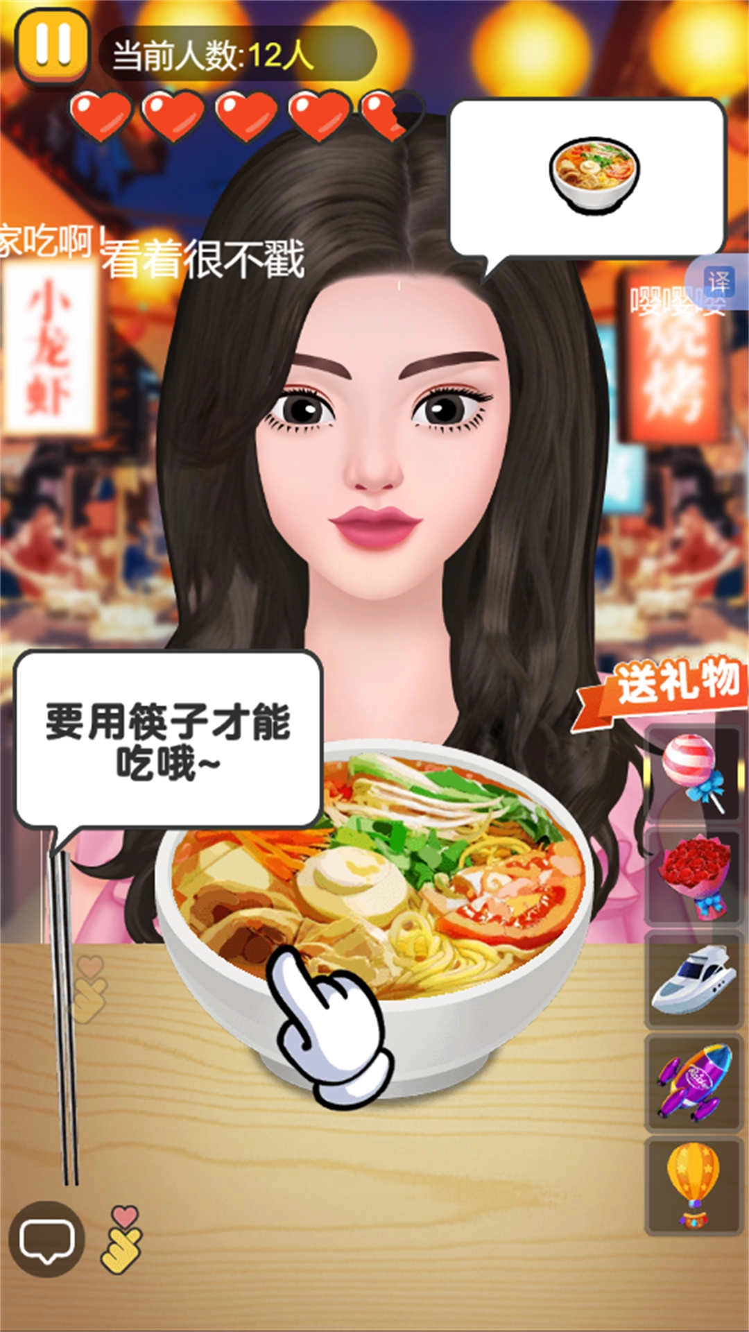 美女主播超爱吃截图1