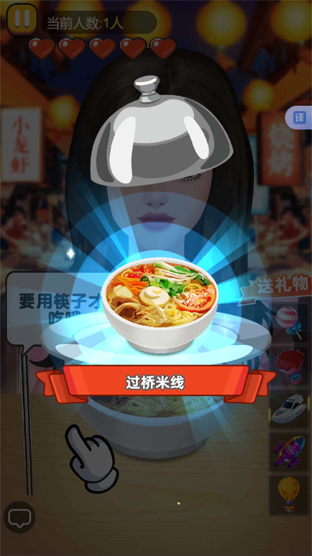 美女主播超爱吃截图2