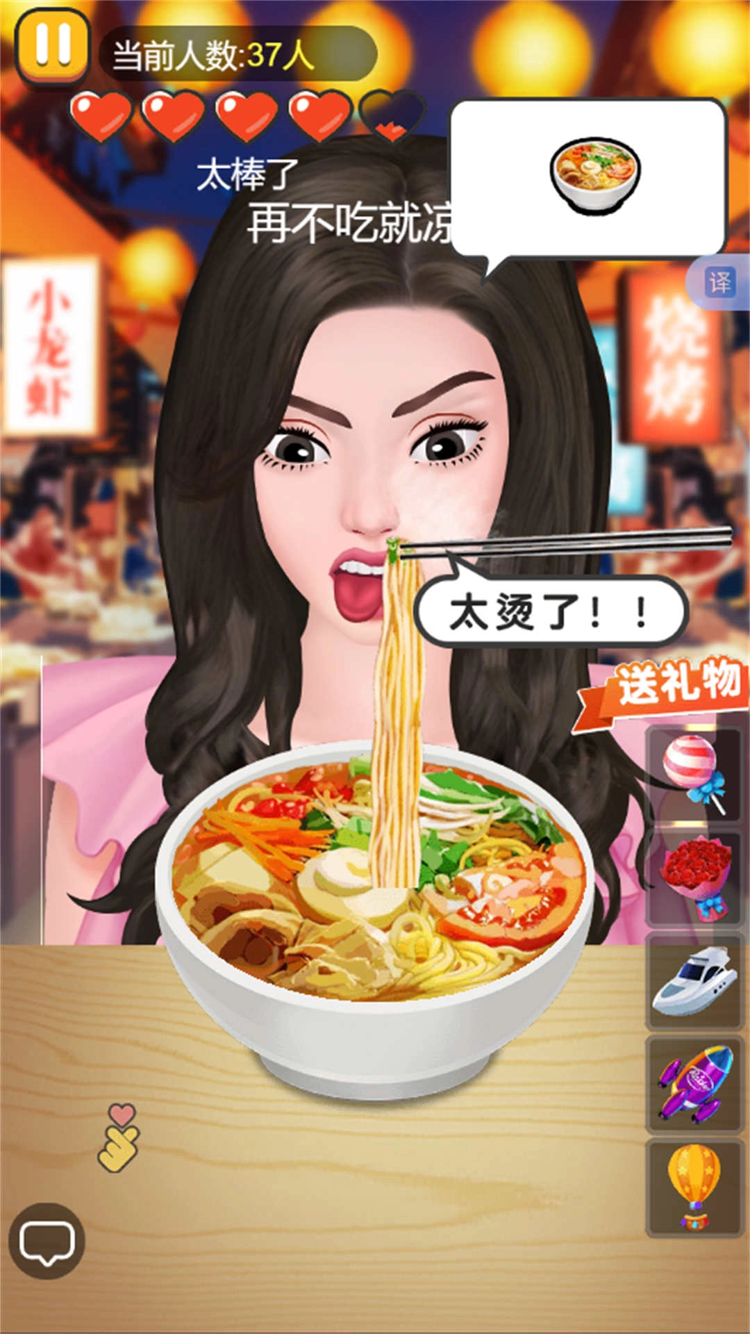 美女主播超爱吃截图3