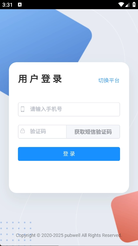 会已通图3