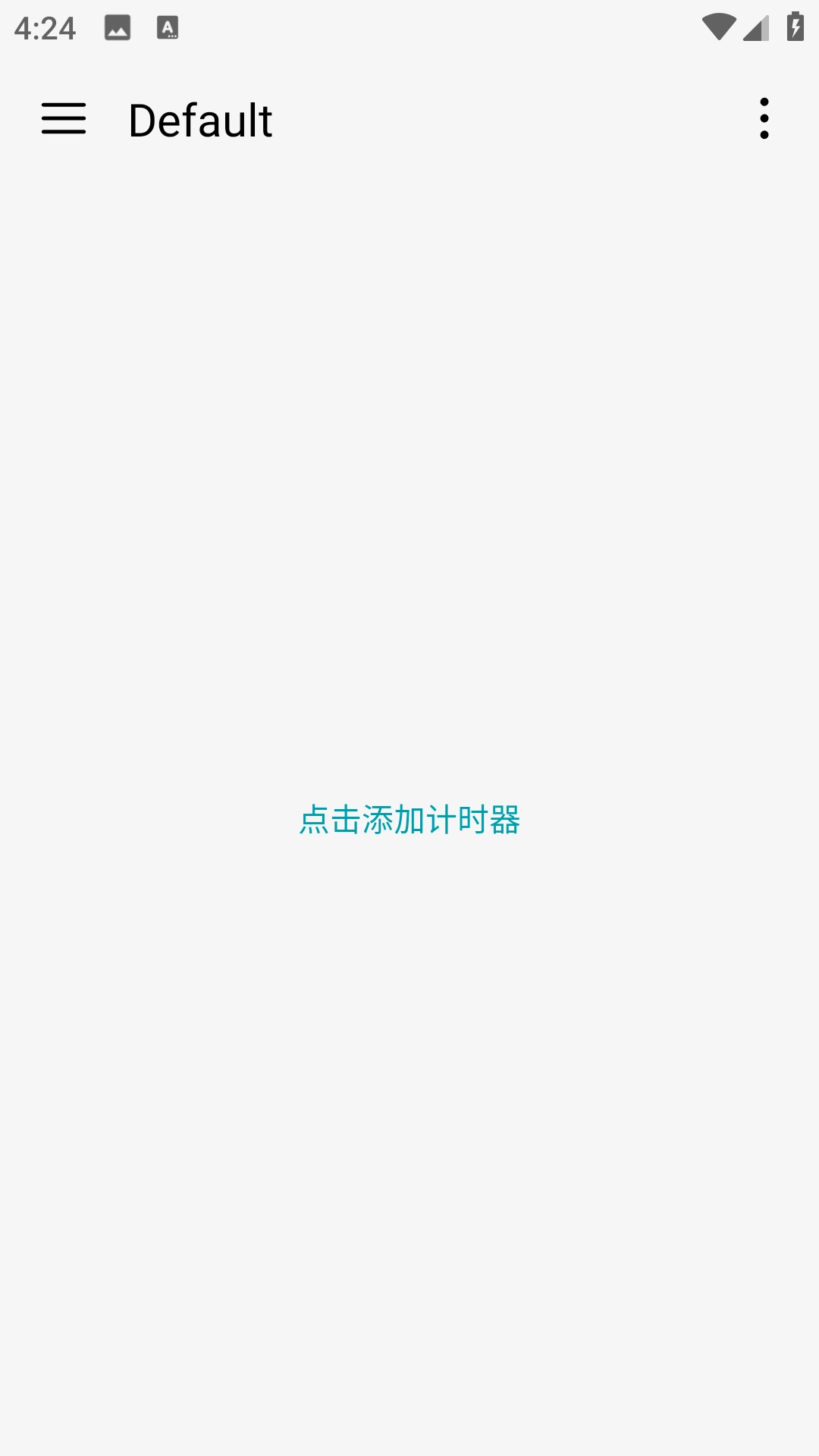 计时器倒计时图2