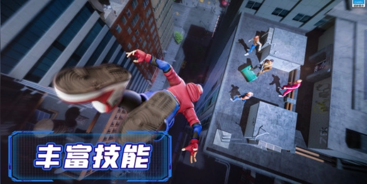 超级城市英雄截图1