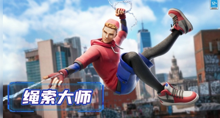 超级城市英雄截图2