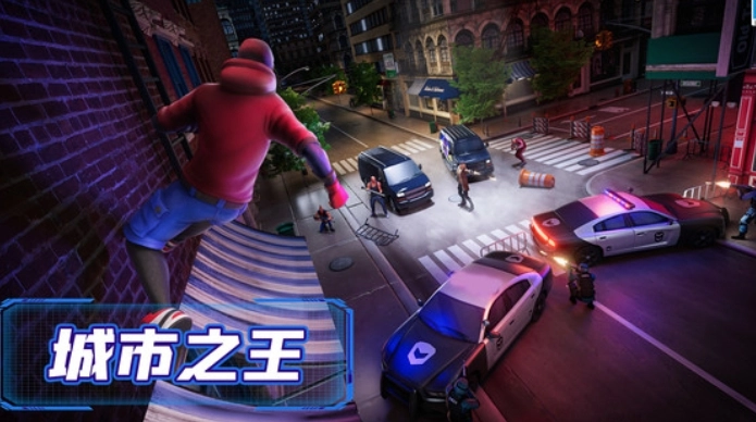 超级城市英雄截图3