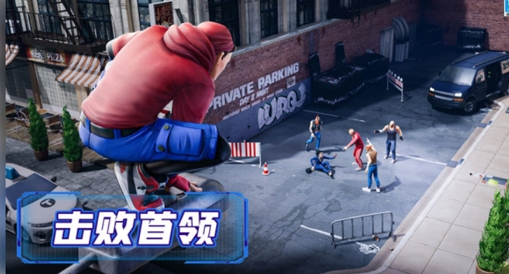 超级城市英雄截图4