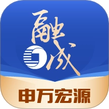 申万宏源融成