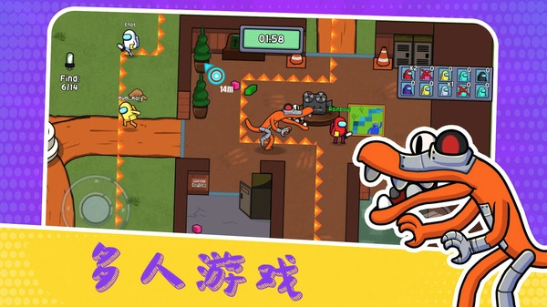 彩虹朋友生存图1