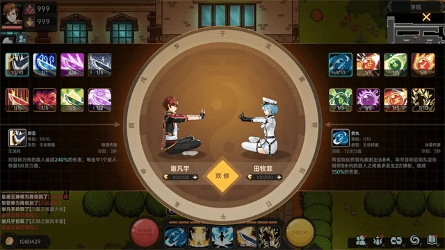 我在地球修仙有系统图1