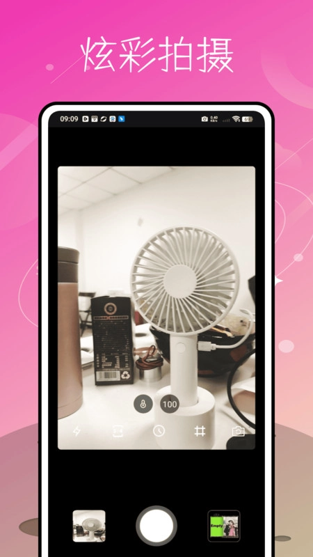 清晰度修复助手