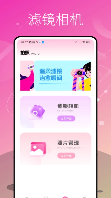 清晰度修复助手