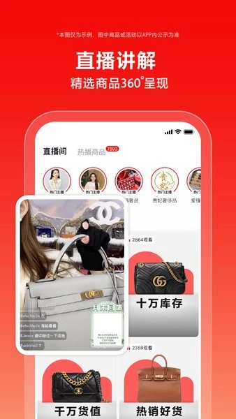 红布林图4