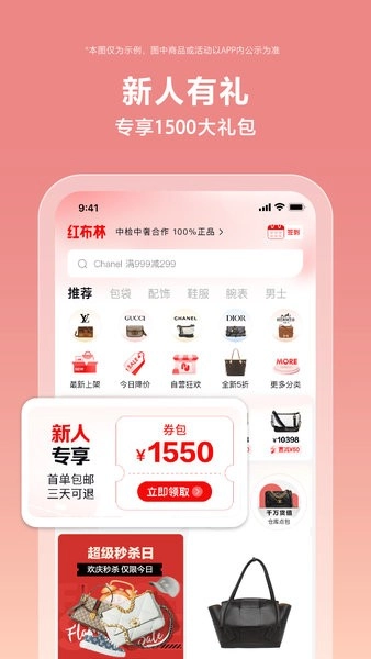 红布林图3